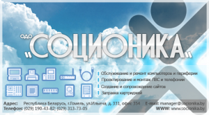 Визитка 1