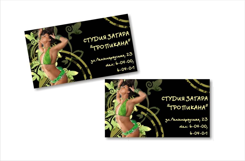 Визитки