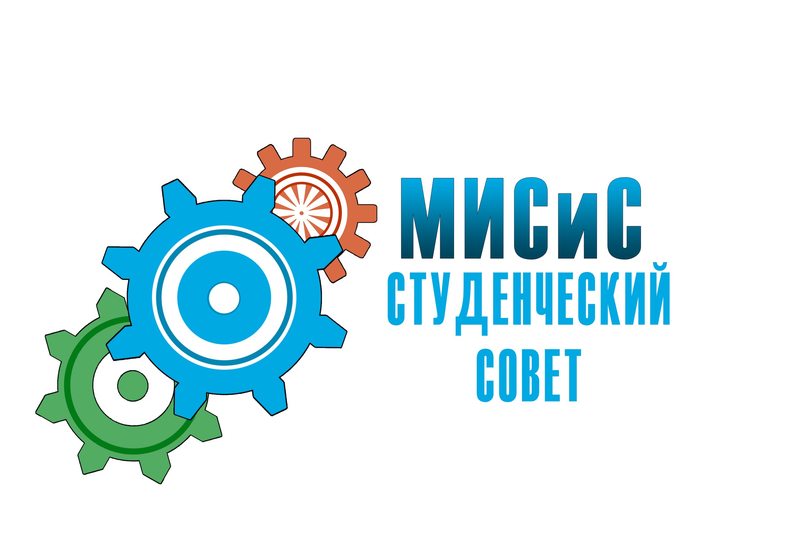 Студсовет МИСиС