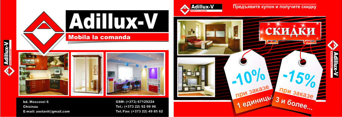 Adilux