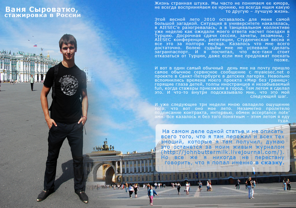 Magazine page