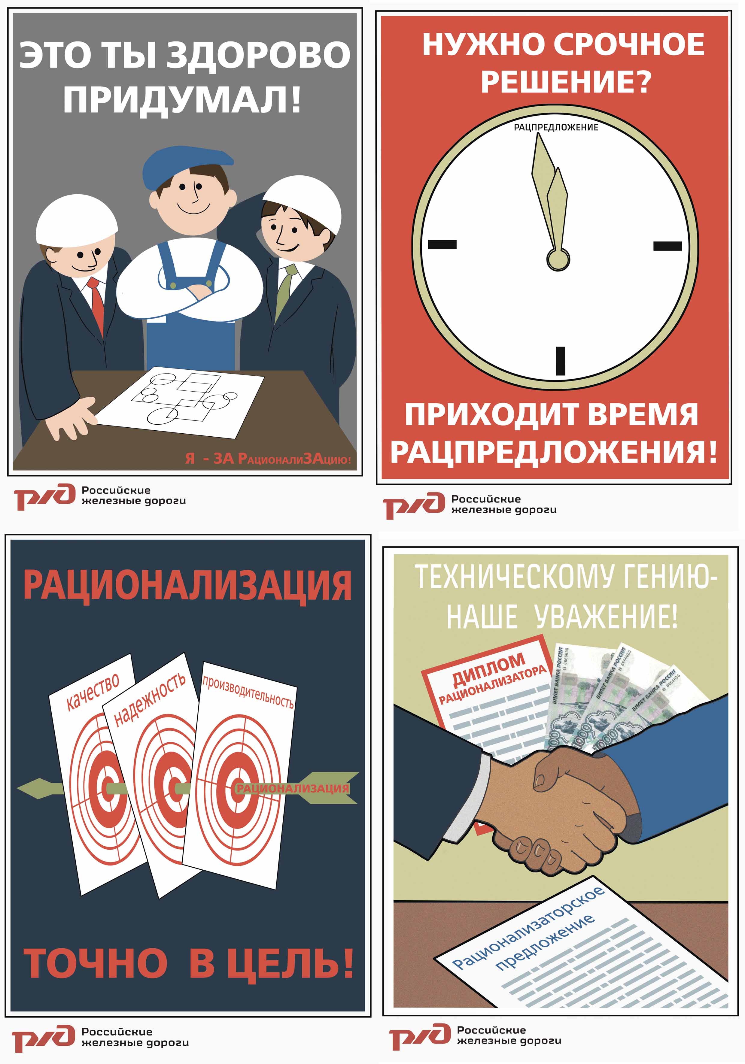плакат1