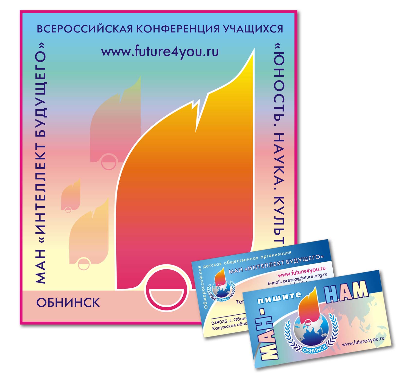 Стенд и визитки