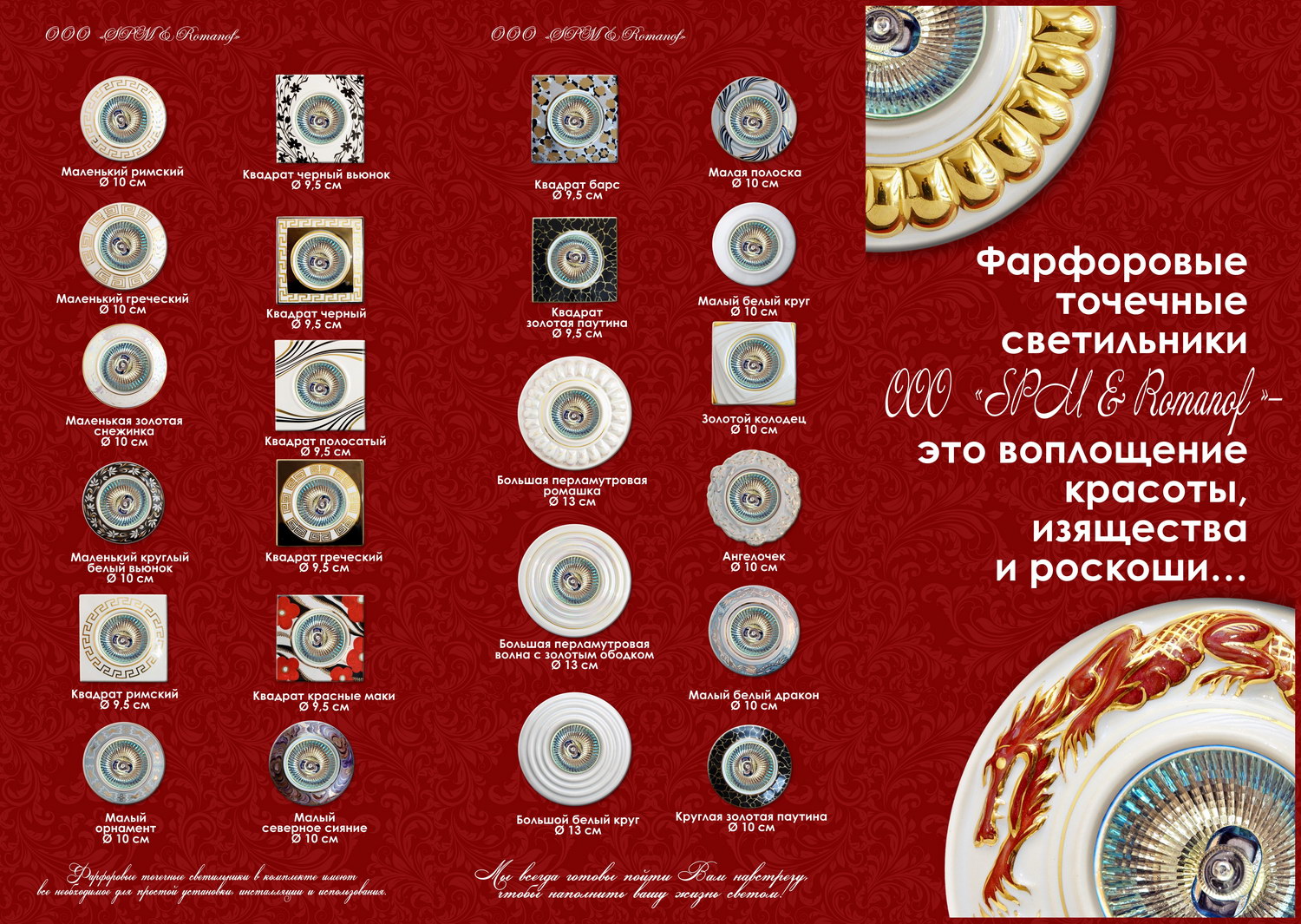 Фирменный буклет