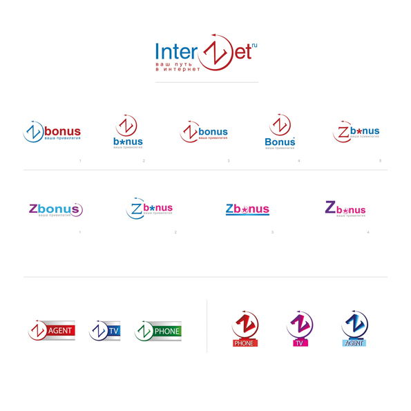 Логотипы InterZet