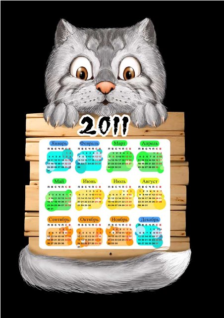 макет для календаря  в виде магнита
