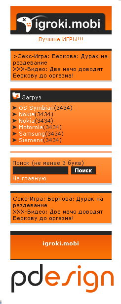 Igroki.mobi