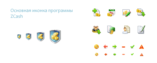 Иконки для биржевой программы ZCash