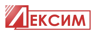 Лексим