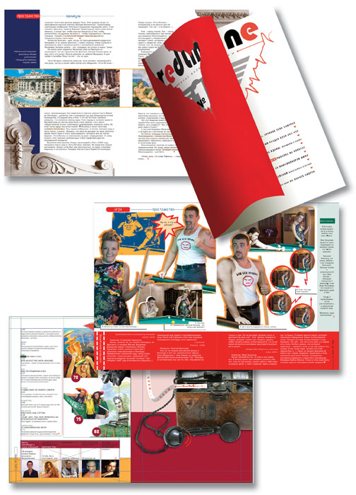 журнал &quot;RED LINE&quot;