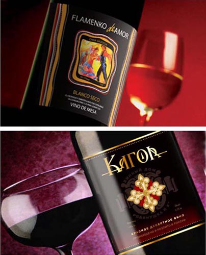 Вино &quot;Flamenko de Amor&quot;, вино &quot;Кагор&quot;.