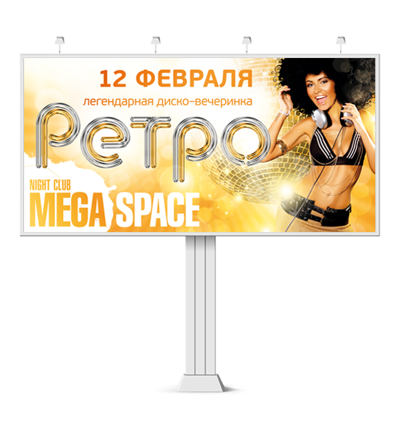 Щит 6х3м РК &quot;Mega Space&quot;