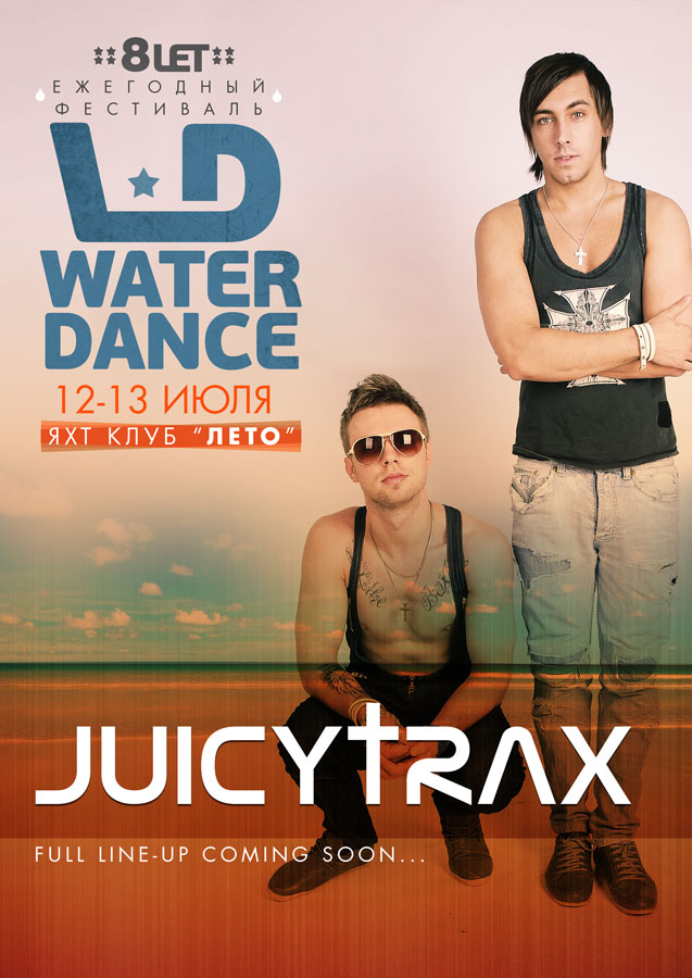 Poster serie &quot;Waterdance 2013&quot;