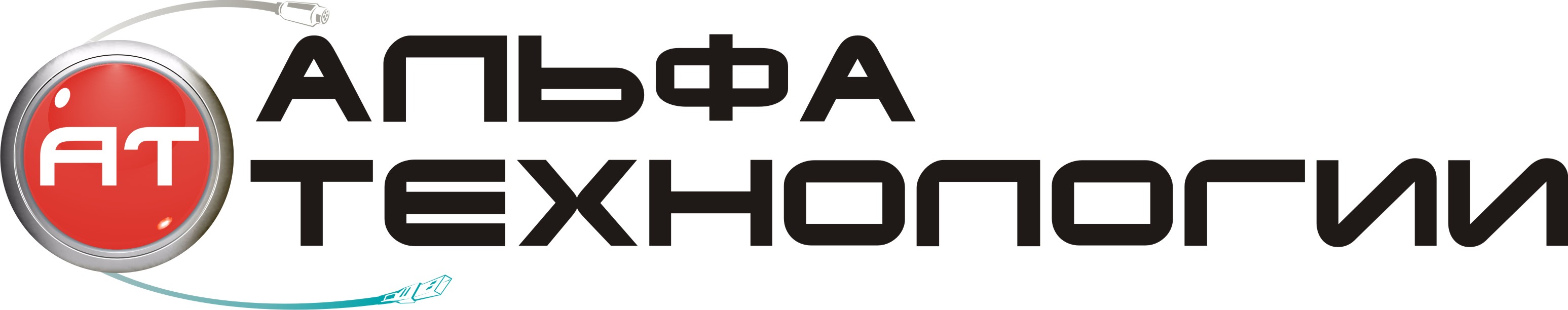 АЛЬФА-ТЕХНОЛОГИИ
