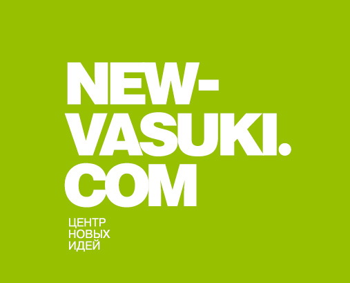 New Vasuki