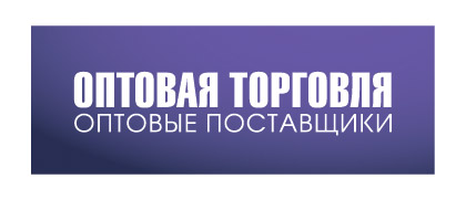 Логотип бизнес-каталога