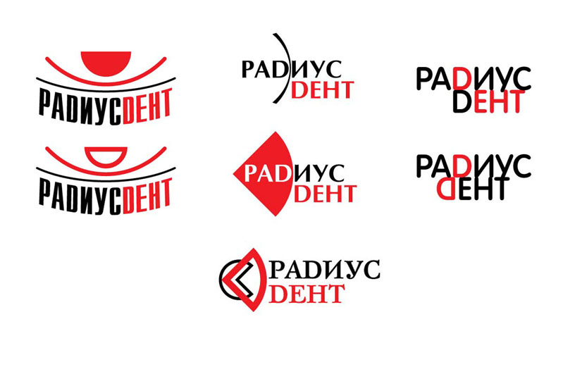 Логотип для стоматологической продукции «Радиус Дент»