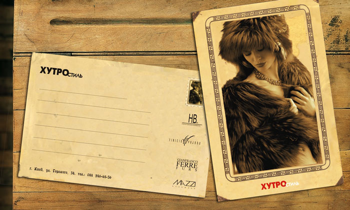 &quot;Хутро стиль&quot;