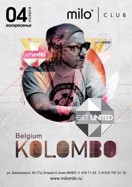 Kolombo poster