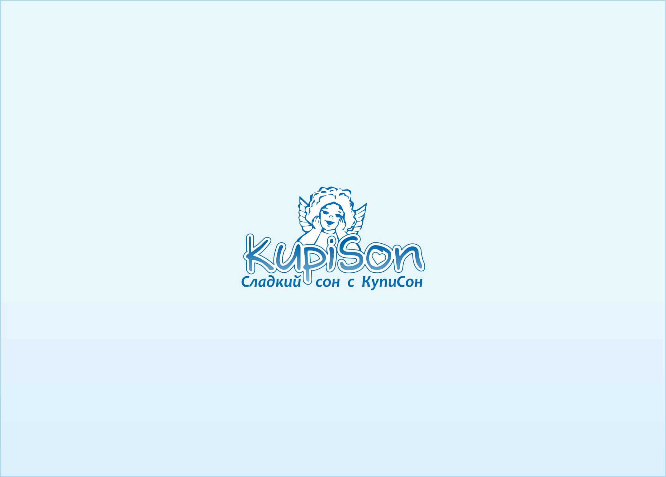 Логотип КУПИСОН