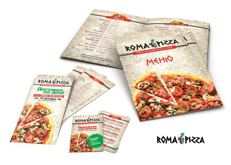 Греко-итальянская кухня Roma Pizza