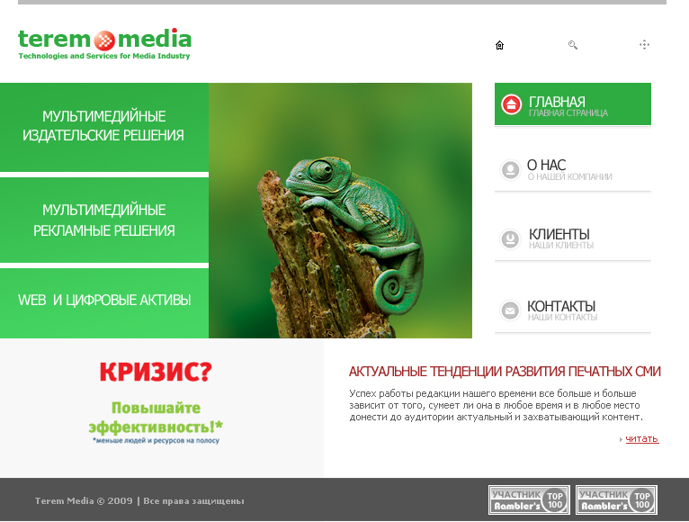 www.terem-media.ru