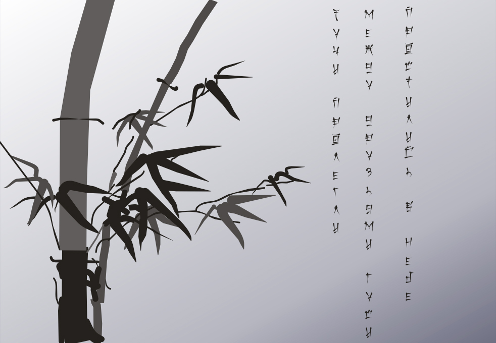 Япония
