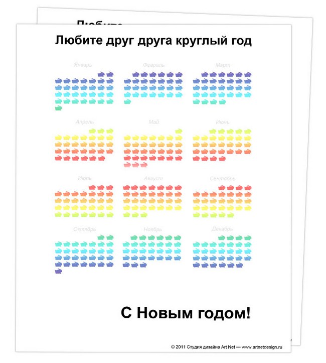 Плакат 2011