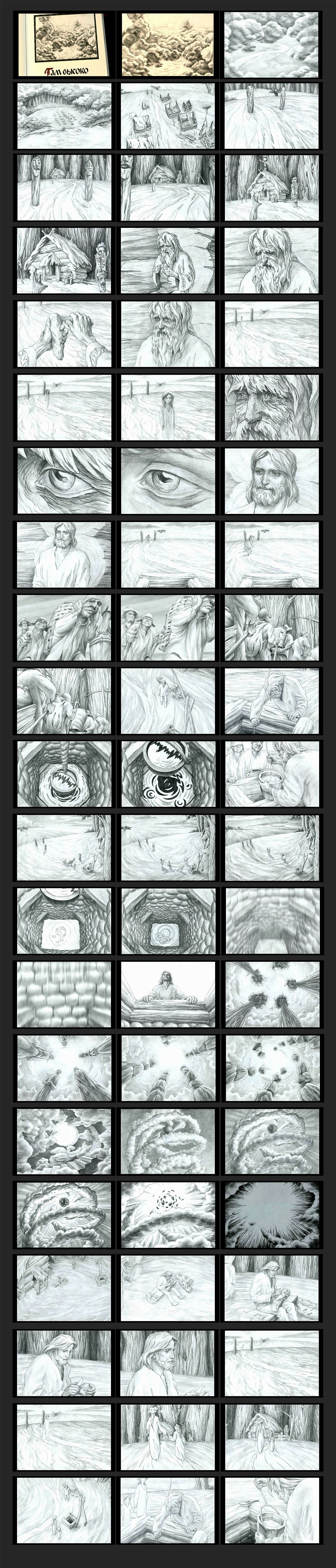 Ария &quot;Там высоко&quot; 2004 (1)