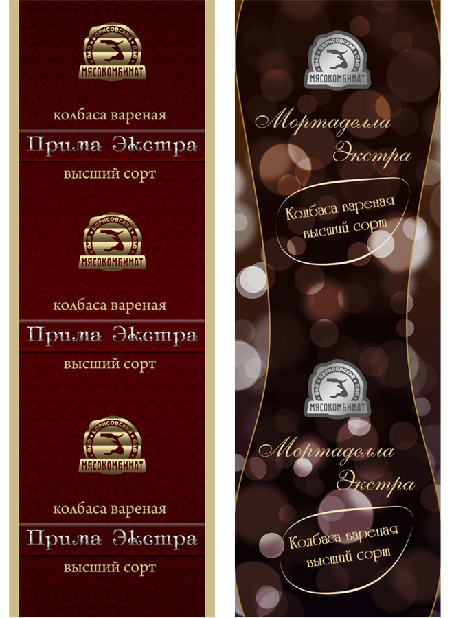 Оболочка для колбасы
