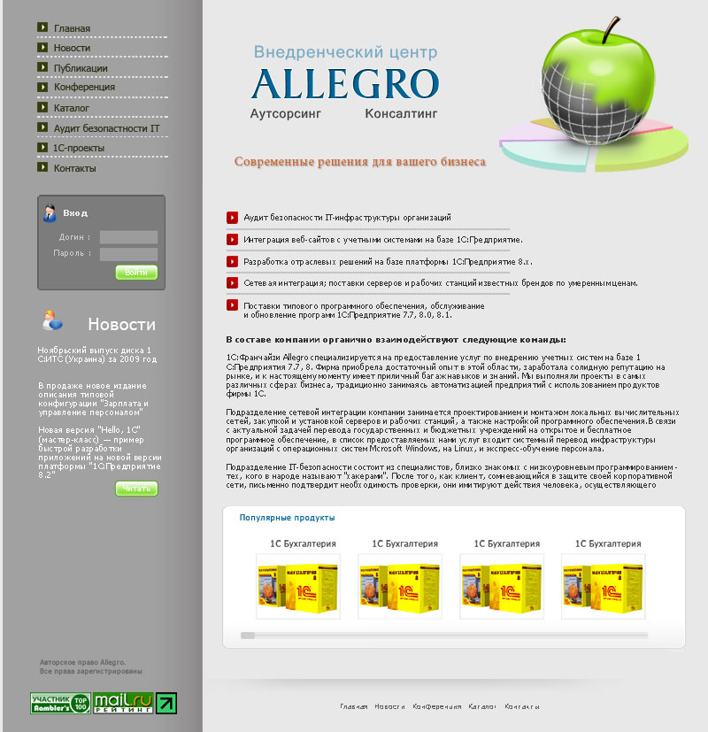 ALLEGRO