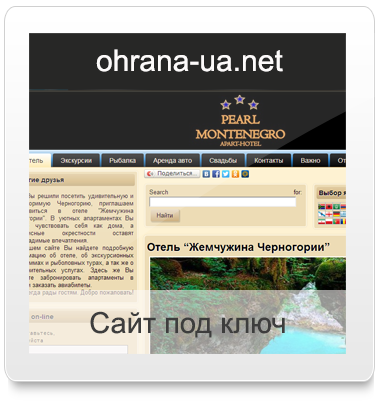 pearl-montenegro.com