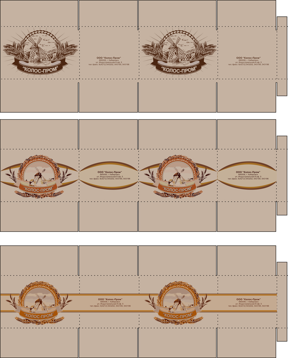колос пром раскройка коробки