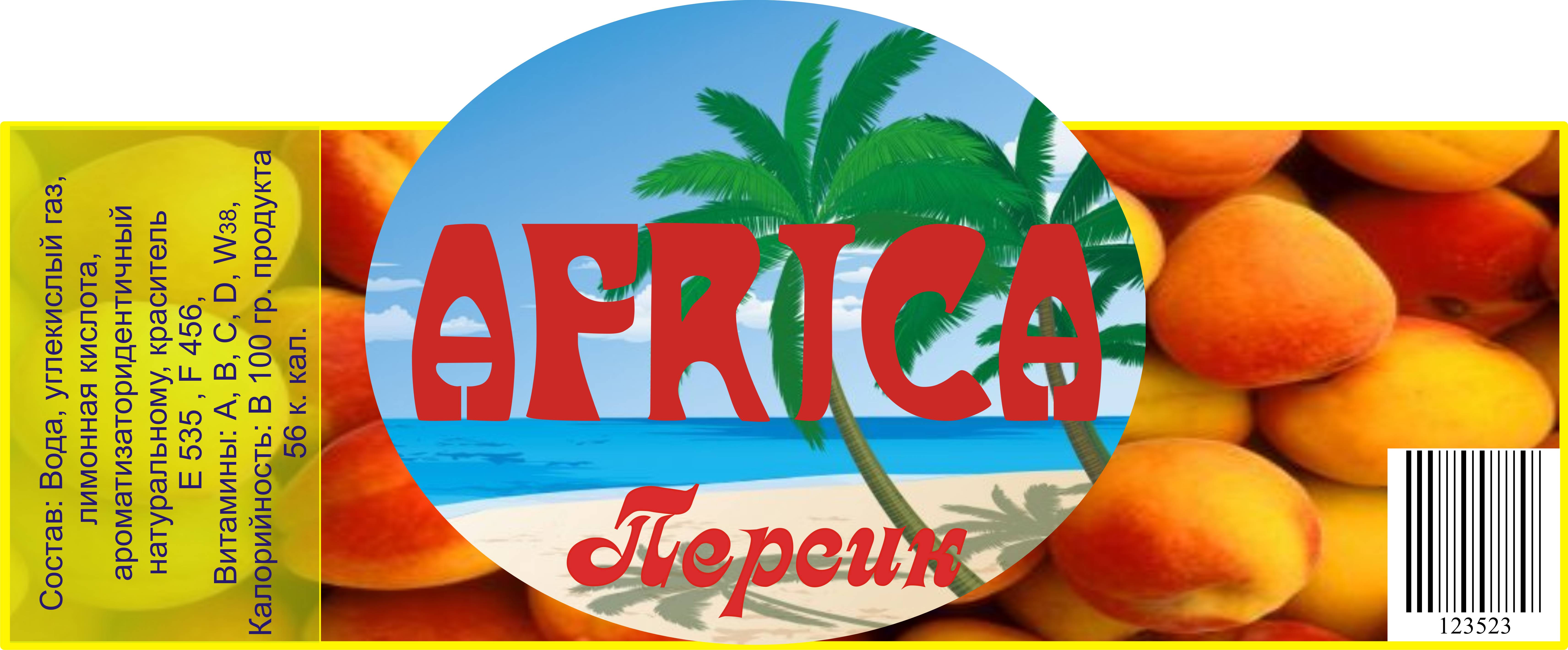 Afrika