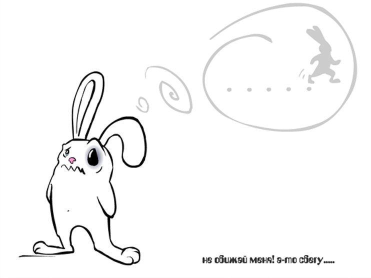 Открытка