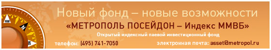 Баннер.