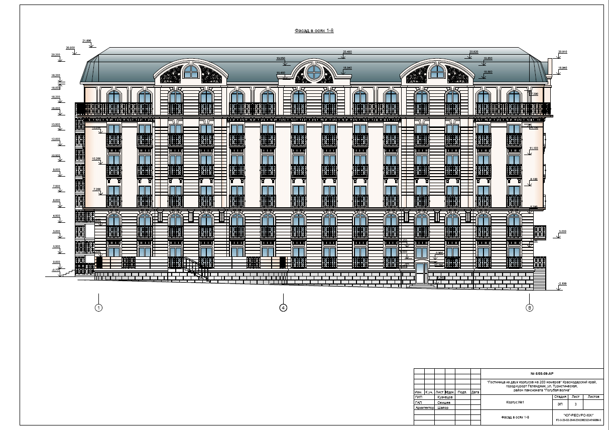 Гостиница на 200 номеров (фасады)