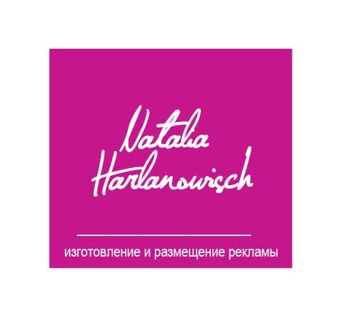 Логотип рекламного агентства