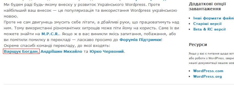 Wordpress 2.7.1