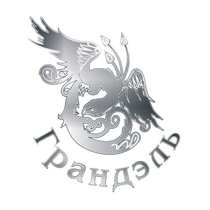 Питьевая вода &quot;Грандэль&quot;