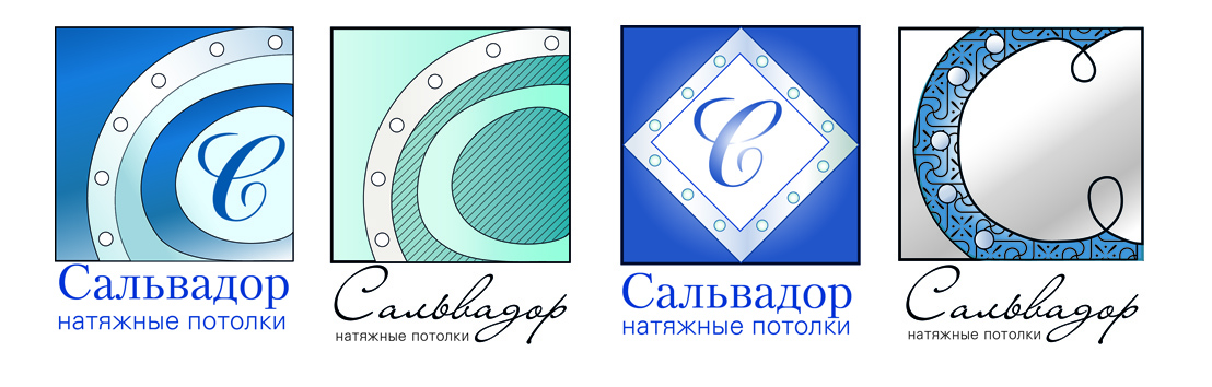 Варианты лого для компании &quot;Сальвадор&quot;