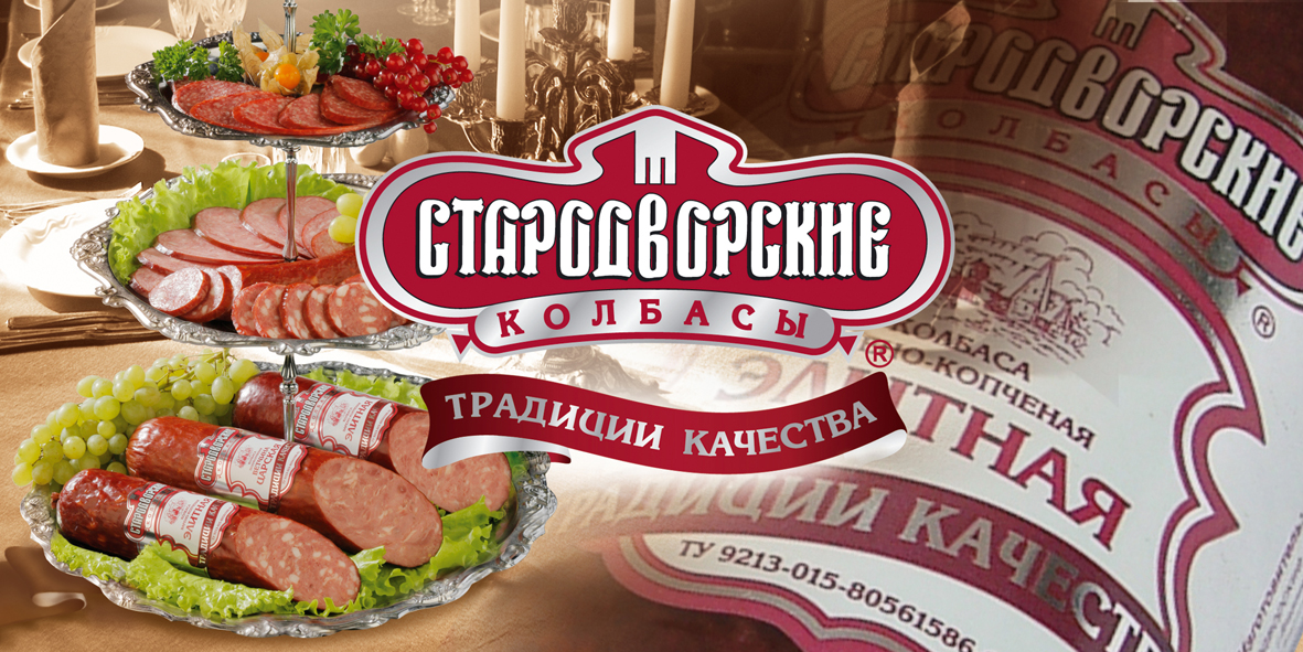 Баннер 6х3