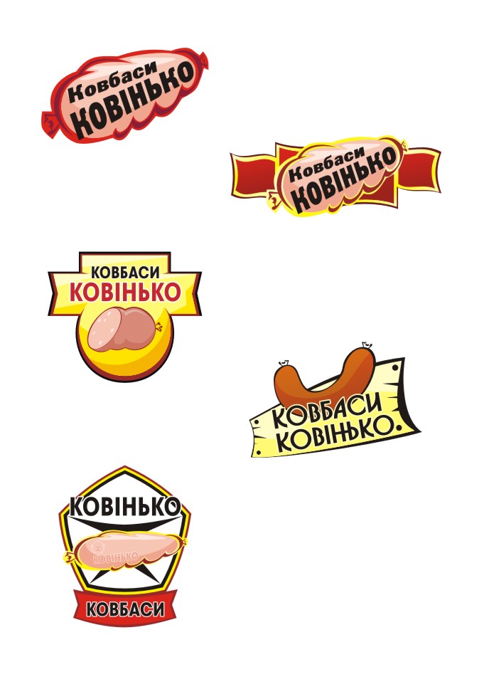 Логотип &quot;Колбасы Ковинько&quot;
