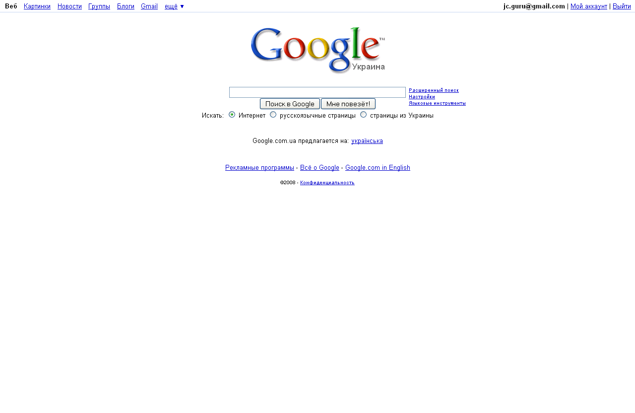 Google