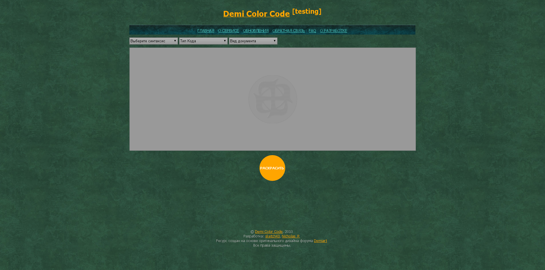 Demi Color Code v1.0 Stable