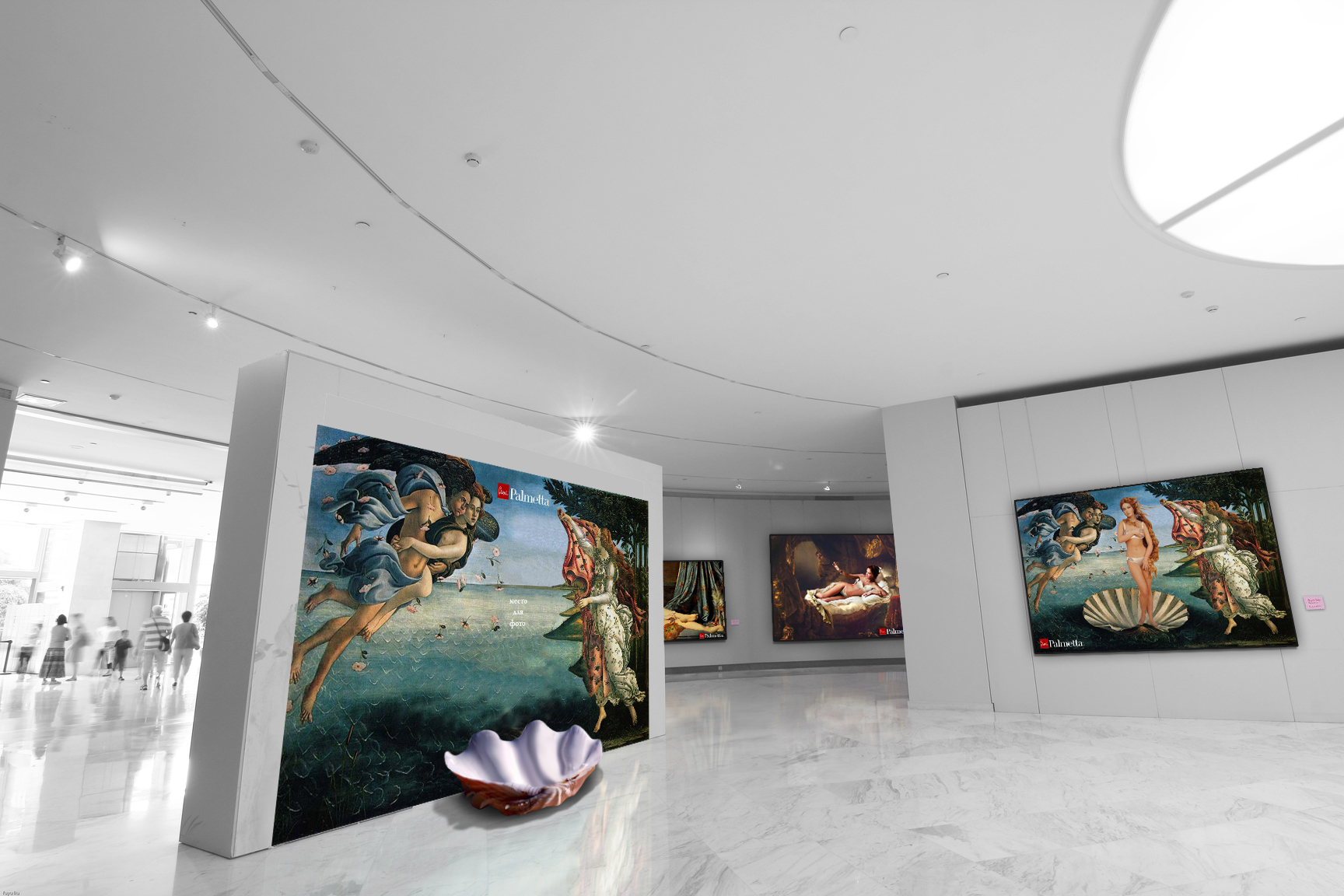 Картинная галерея: концепция рекламной компании для Palmetta