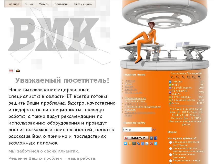 BMK-Servis
