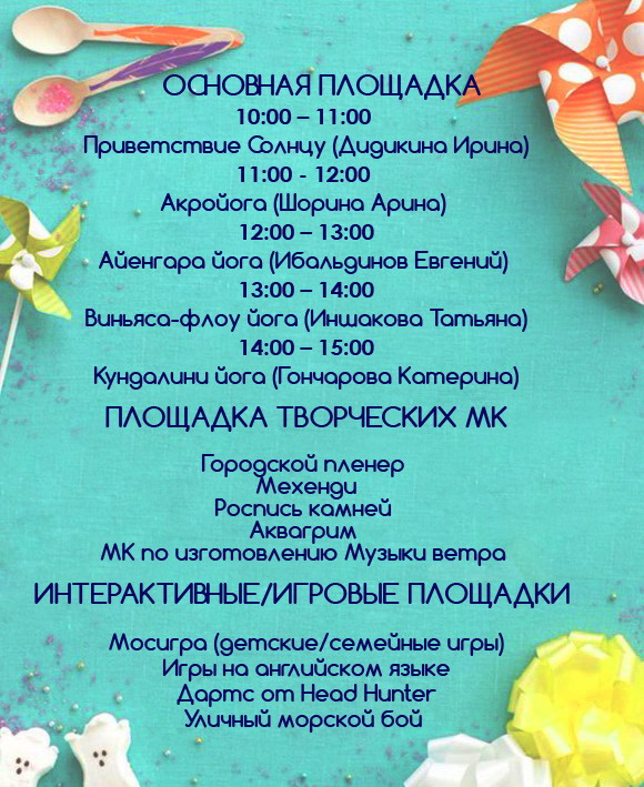 Плакат