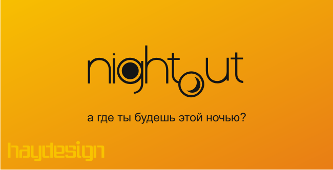 Nightout