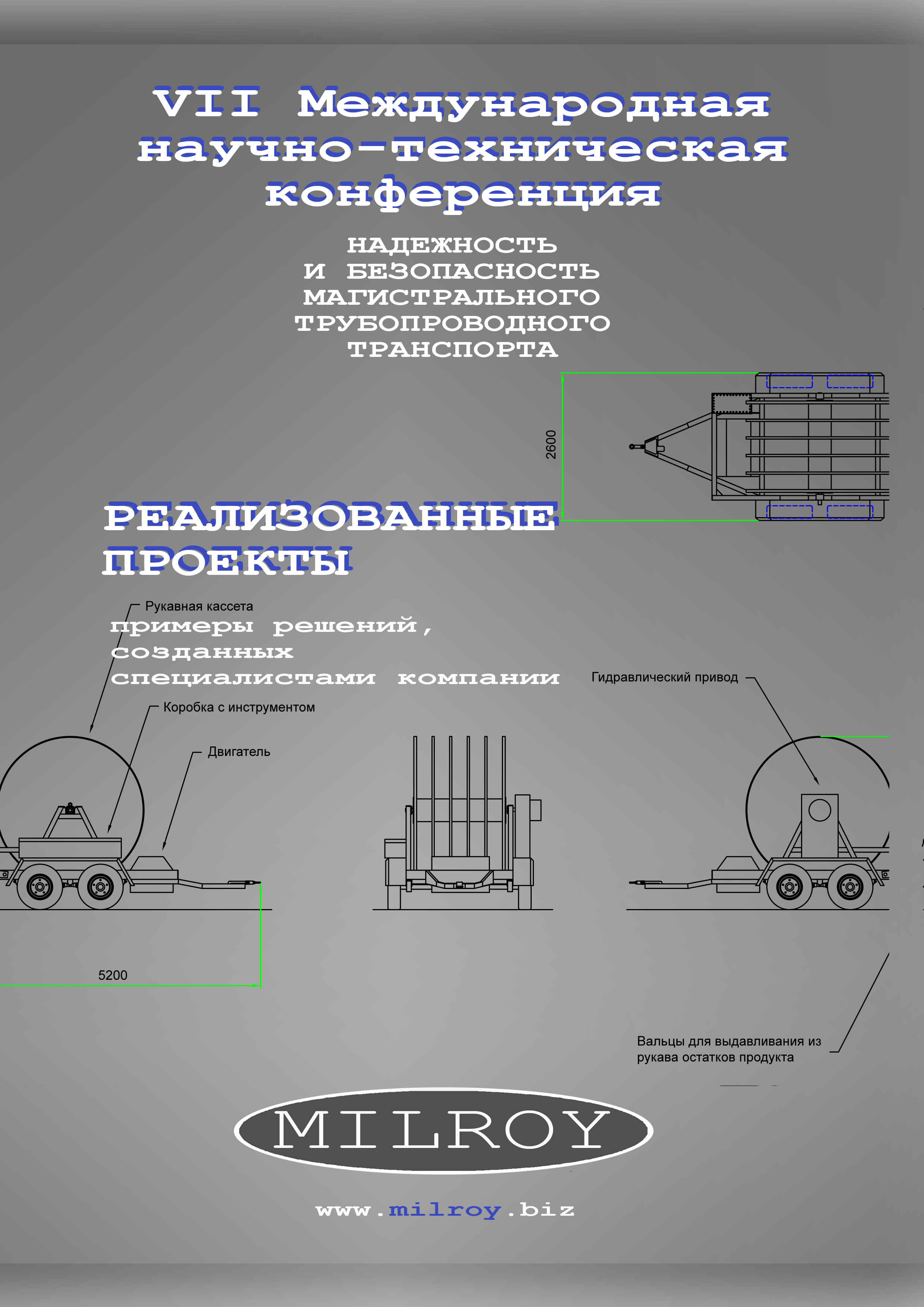 Буклет